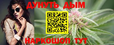 гидра Бузулук