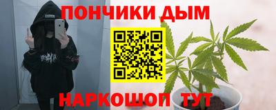 альфа пвп Бийск