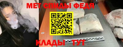 гидра Бузулук