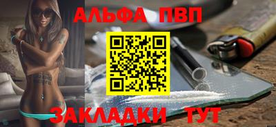гидра Бузулук