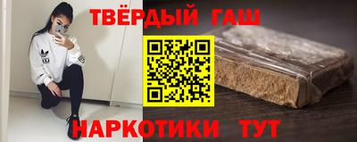 гидра Бузулук