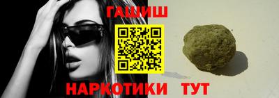гидра Бузулук