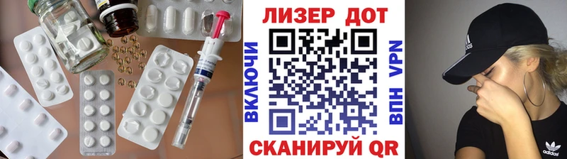 закладки  Красногорск  Лсд 25 экстази ecstasy 
