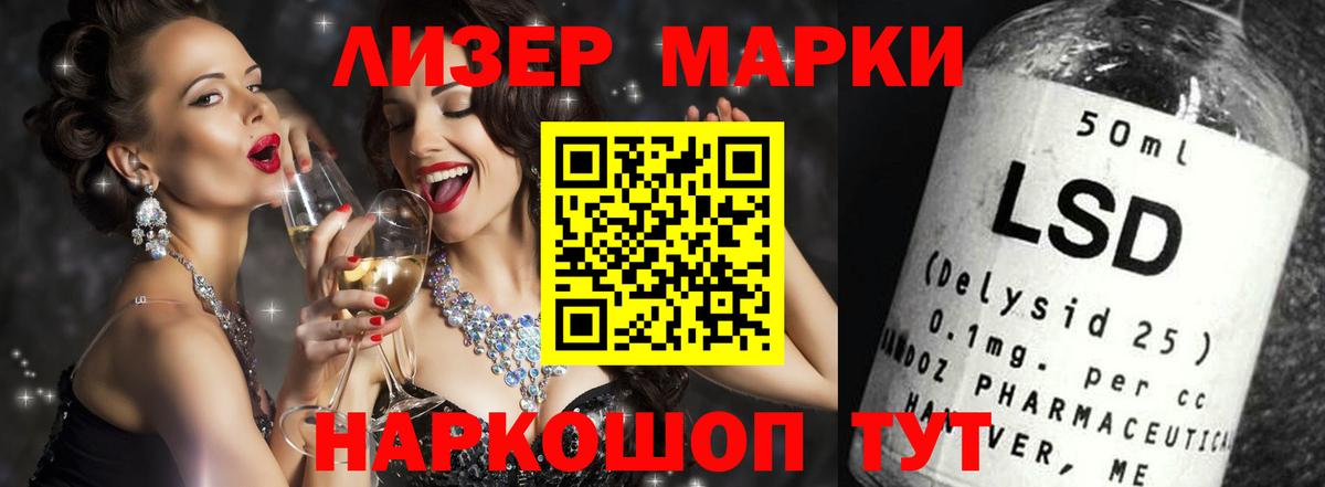 Красногорск  Лсд 25 экстази  Лсд 25 экстази кислота  Вход с VPN  Лсд 25 экстази ecstasy 