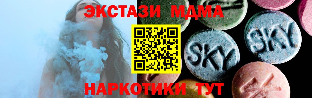 A PVP СК кристаллы  Вейп ТГК  Метадон  Бошки Шишки  Мефедрон кристаллы  Экстази  Бошки Шишки  Гашиш  Cocaine  Вход с VPN  Красногорск  Меф МЯУ МЯУ 