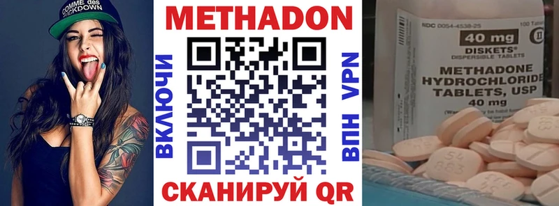 KRAKEN как зайти  Красногорск  Метадон VHQ 
