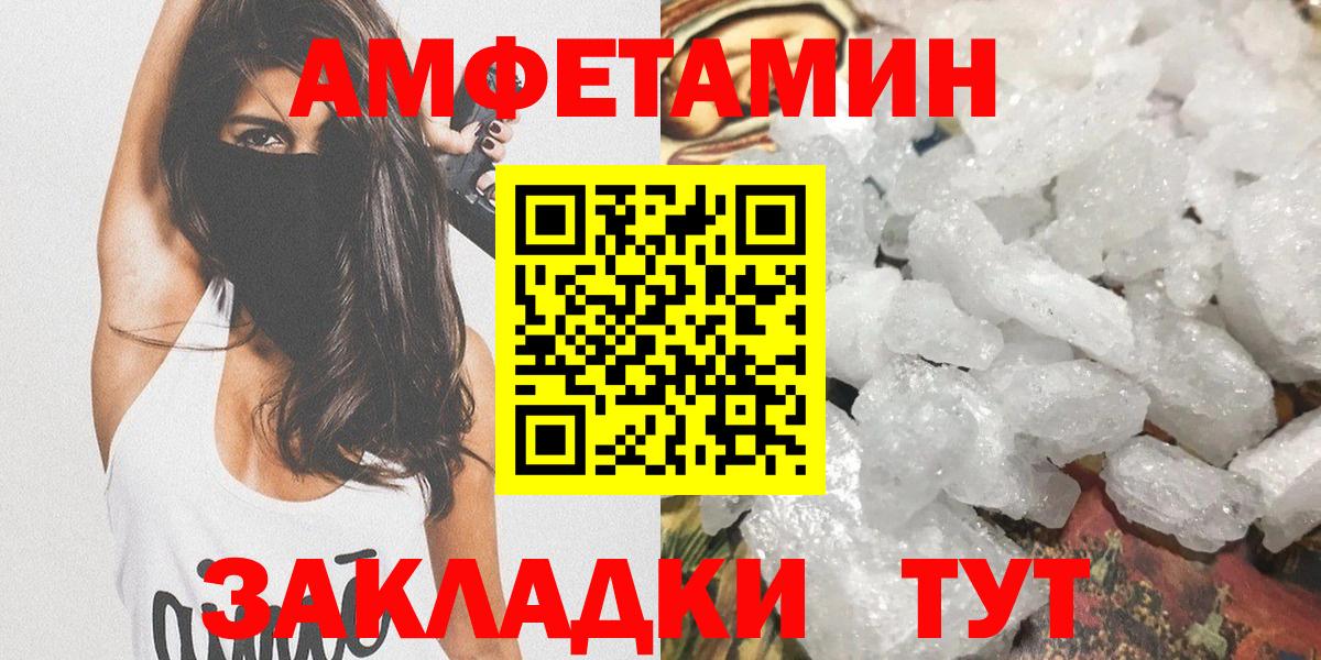 Метамфетамин винт  Метамфетамин винт  Вход с VPN  Красногорск 