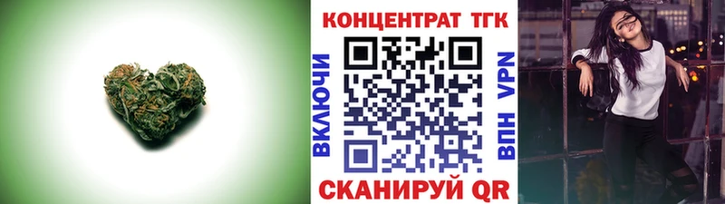 ТГК Wax где продают Красногорск