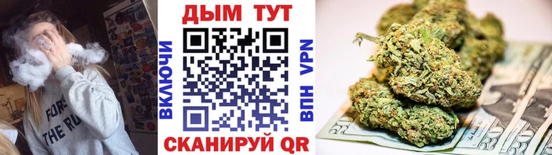 Бошки Шишки THC 21%  blacksprut tor  даркнет какой сайт  Красногорск 