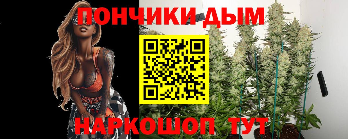 Бошки марихуана Ganja Красногорск